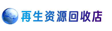 尼玛县购物卡回收站
