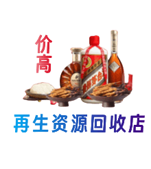 尼玛县购物卡回收站