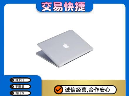 尼玛县回收旧电脑