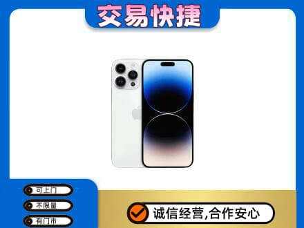 尼玛县回收旧手机