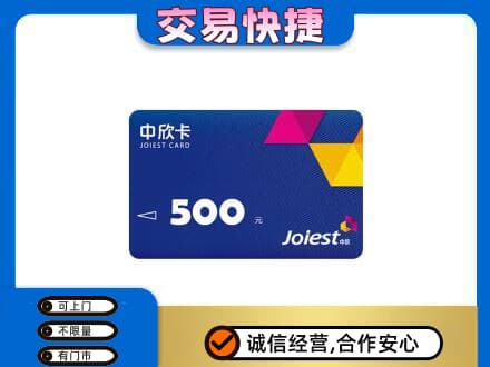 尼玛县回收中欣卡