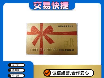 尼玛县回收大厦卡