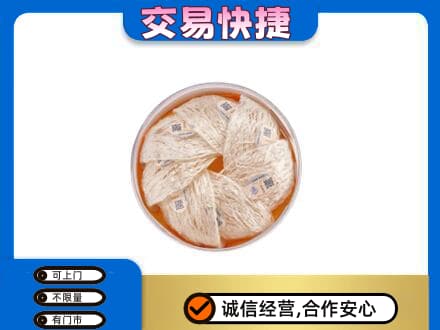 尼玛县高价回收燕窝