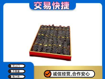 尼玛县高价回收海参