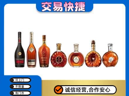 尼玛县回收洋酒