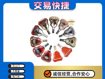 尼玛县回收XO