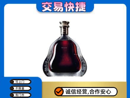 尼玛县回收轩尼诗李察