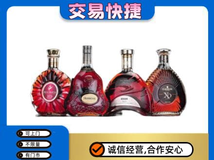 尼玛县回收老洋酒