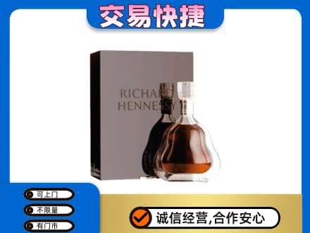 尼玛县回收李察