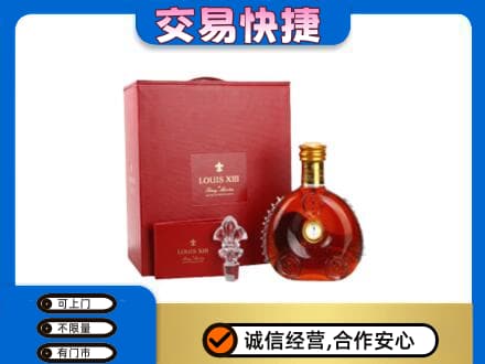 尼玛县回收李察礼盒