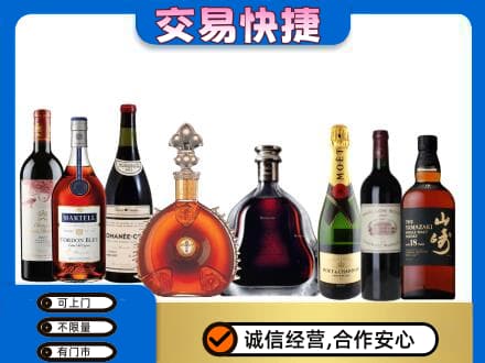 尼玛县回收高档洋酒