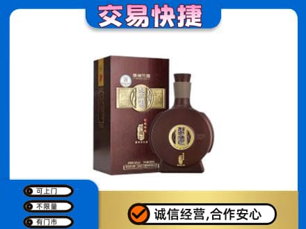 尼玛县高价回收习酒