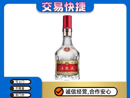 尼玛县名酒回收五粮液8代.jpg