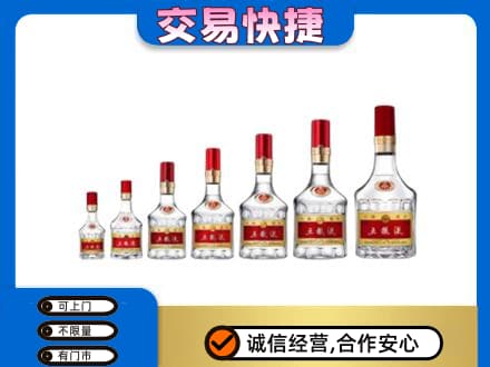 尼玛县高价回收五粮液步步高升