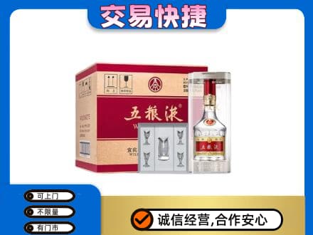 尼玛县名酒回收五粮液原件.jpg