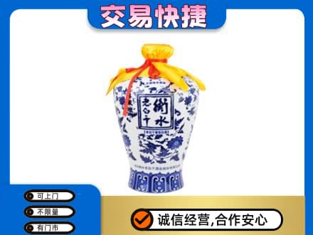 尼玛县名酒回收老白干青花坛.jpg