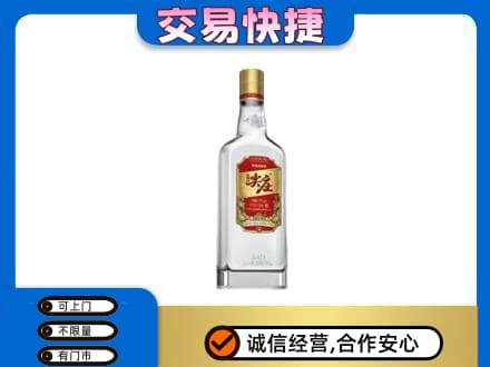 尼玛县名酒回收尖庄.jpg