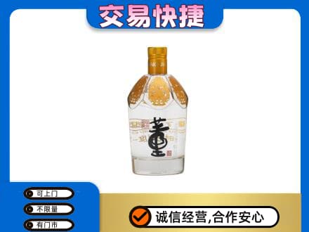 尼玛县名酒回收董酒.jpg