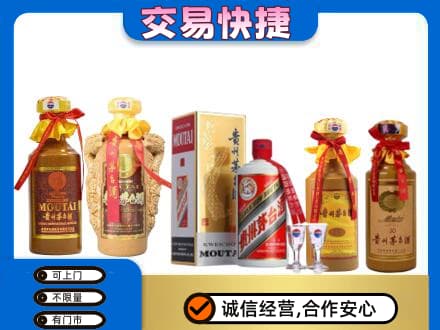 尼玛县回收贵州茅台酒