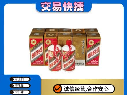 尼玛县茅台回收铁盖.jpg