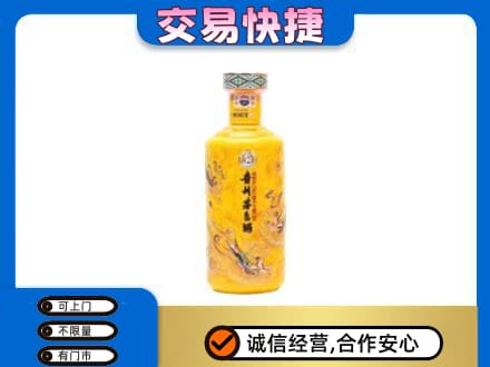 尼玛县茅台回收散花飞天.jpg