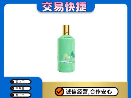 尼玛县茅台回收24节气.jpg
