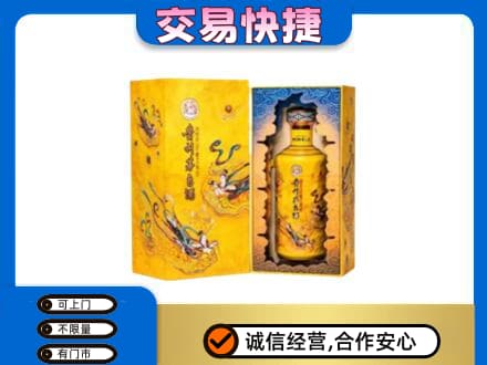尼玛县回收散花飞天茅台酒