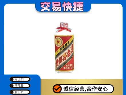 尼玛县回收地方国营茅台酒
